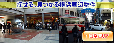 �T����A�����鉡�l���ӕ���