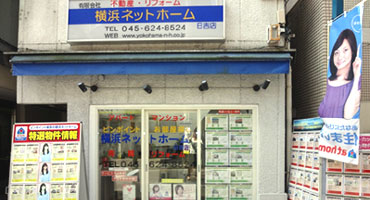 hakuraku 日吉店