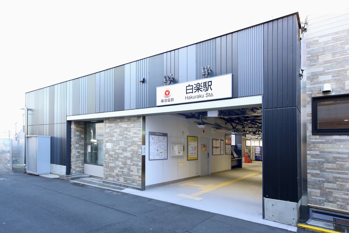 東急東横線 白楽駅