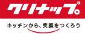 クリナップ