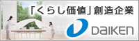 DAIKEN