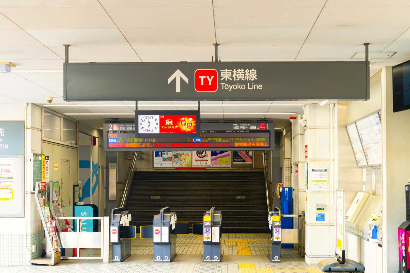 東横線の改札